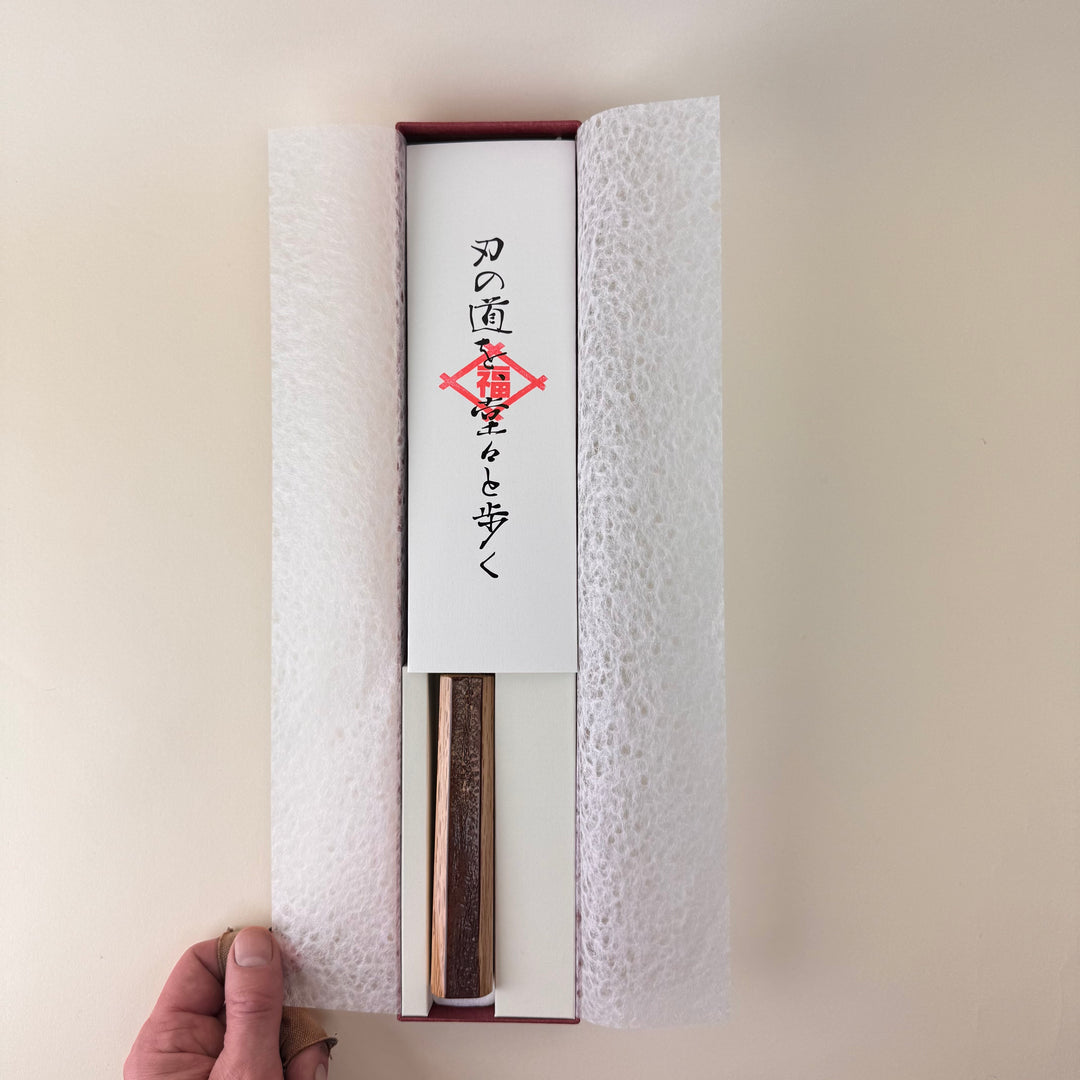 Hado Shiosai Bunka Cherry Bark Handle 180mm stainless steel community cutlery