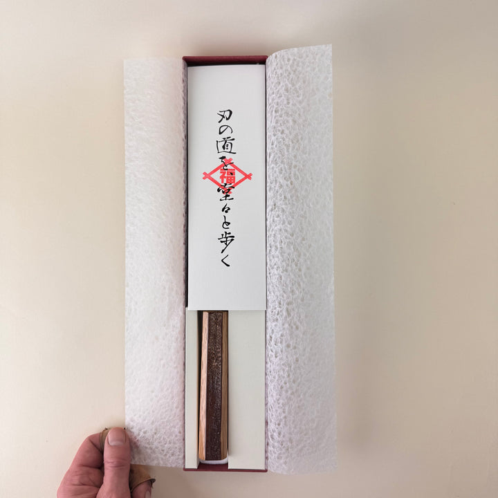 Hado Shiosai Bunka Cherry Bark Handle 180mm stainless steel community cutlery