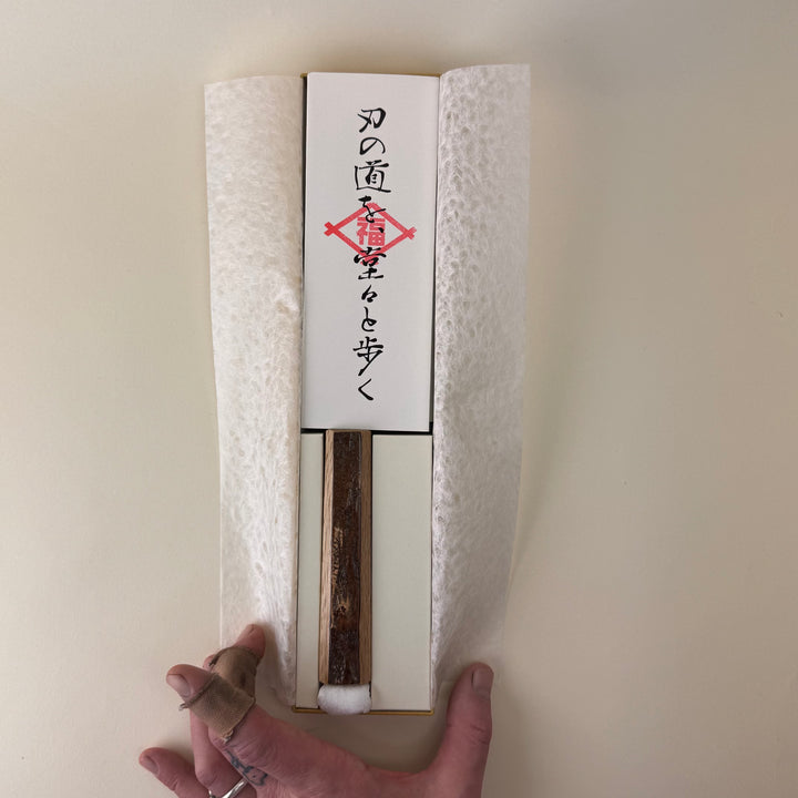 Hado Shiosai Ko Bunka Cherry Bark Handle 135mm stainless steel community cutlery