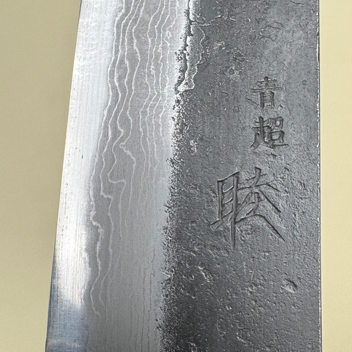 Mutsumi Honoura Blue Super Kurouchi Suminagashi Petty Knife 150mm