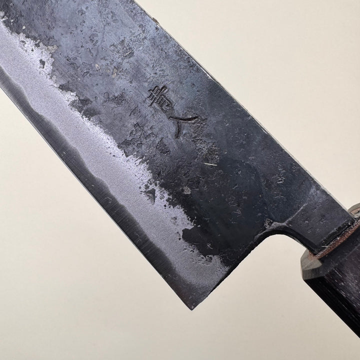 Sakai Takayuki Kurouchi Gyuto 210mm
