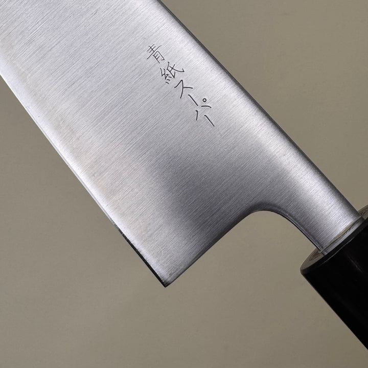 Akifusa Migaki Santoku 165mm
