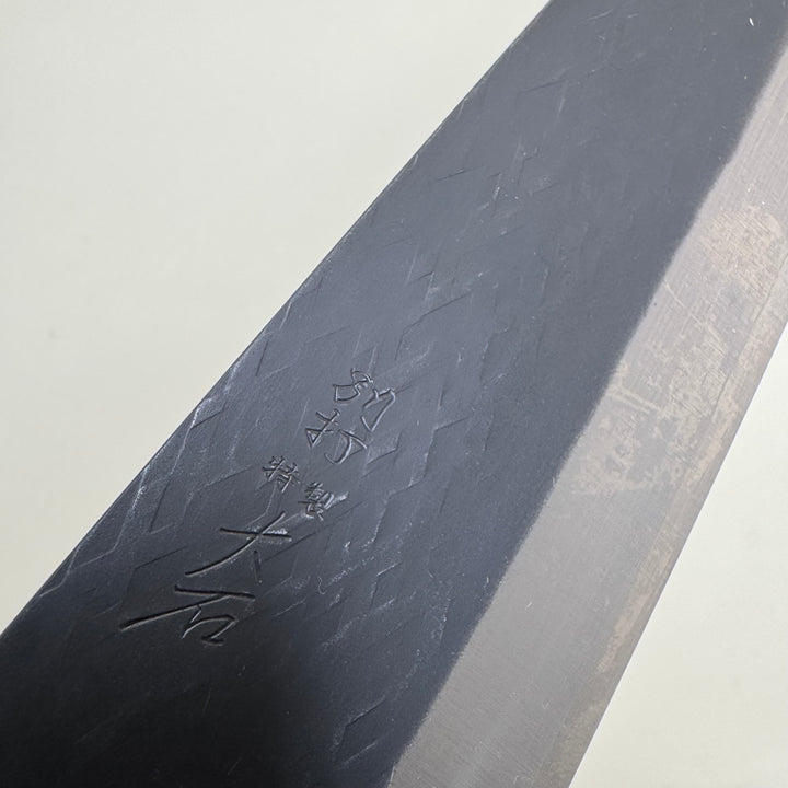 Ohishi SLD Kurouchi Tsuchime Gyuto 240mm