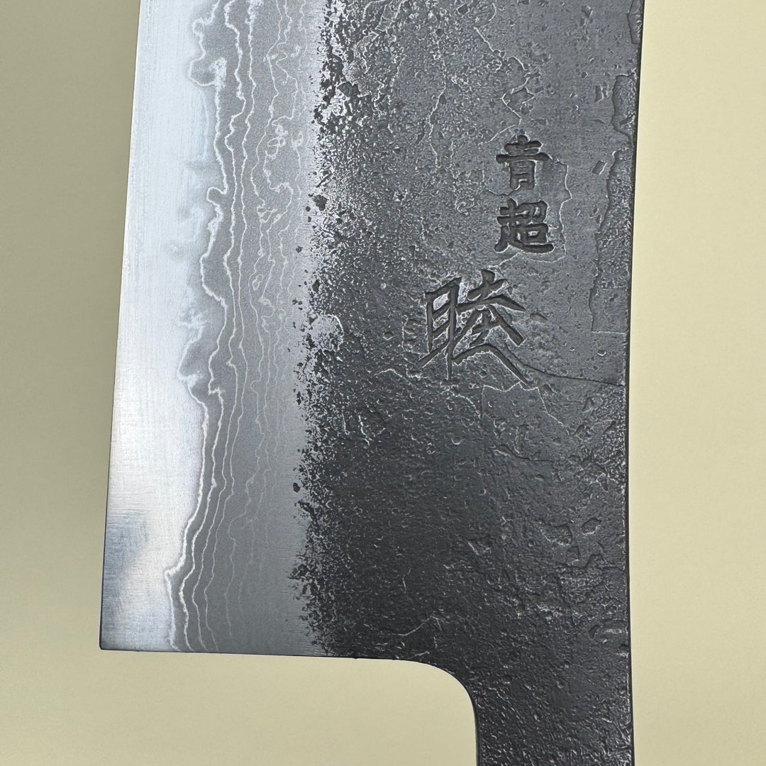 Mutsumi Honoura Blue Super Kurouchi Suminagashi Hakata Knife 180mm