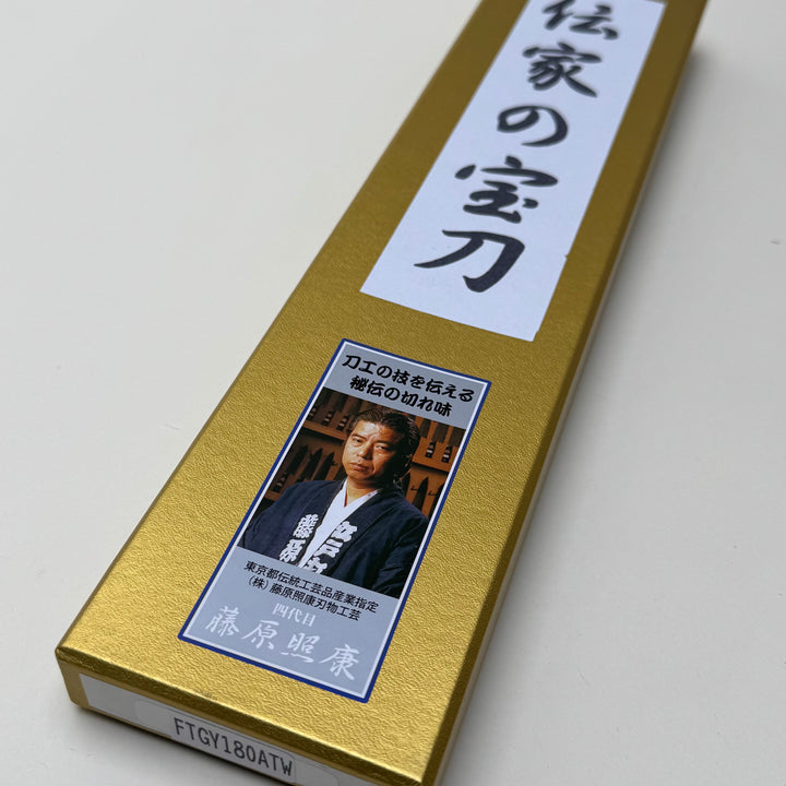 Teruyasa Fujiwara Denka gyuto 180mm
