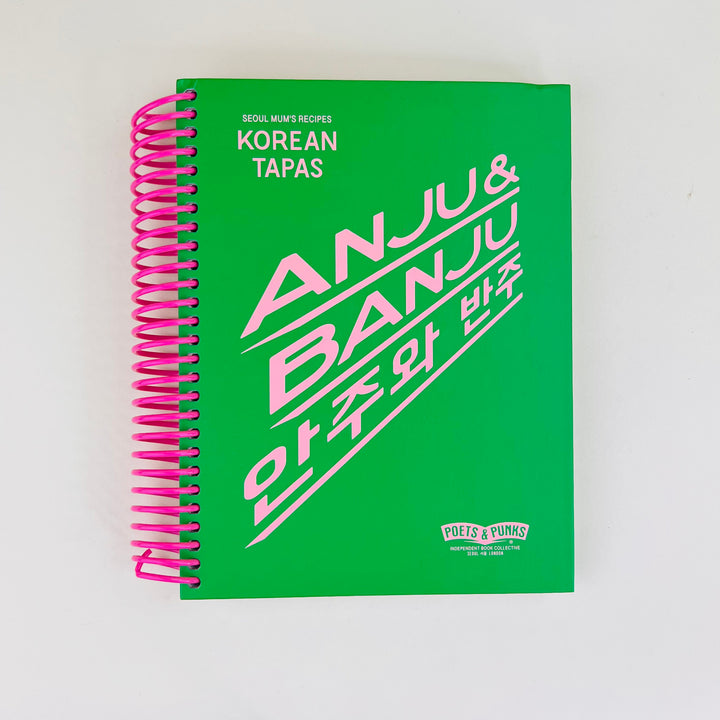 Anju and Banju - Korean Tapas Recipes and Story Book