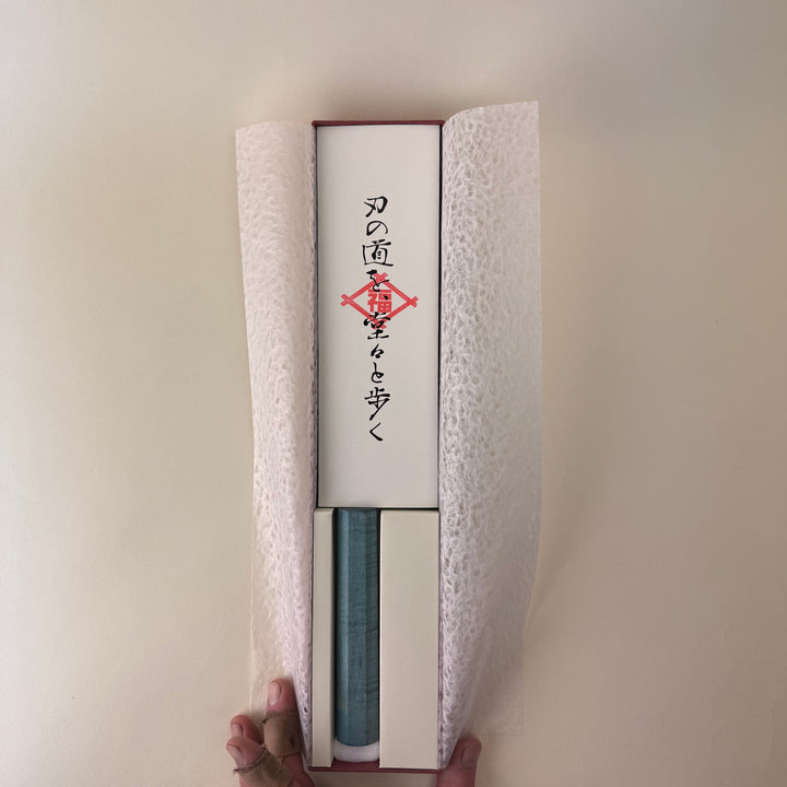 Hado Shiosai K Gyuto Blue Stabilised wood Handle 210mm