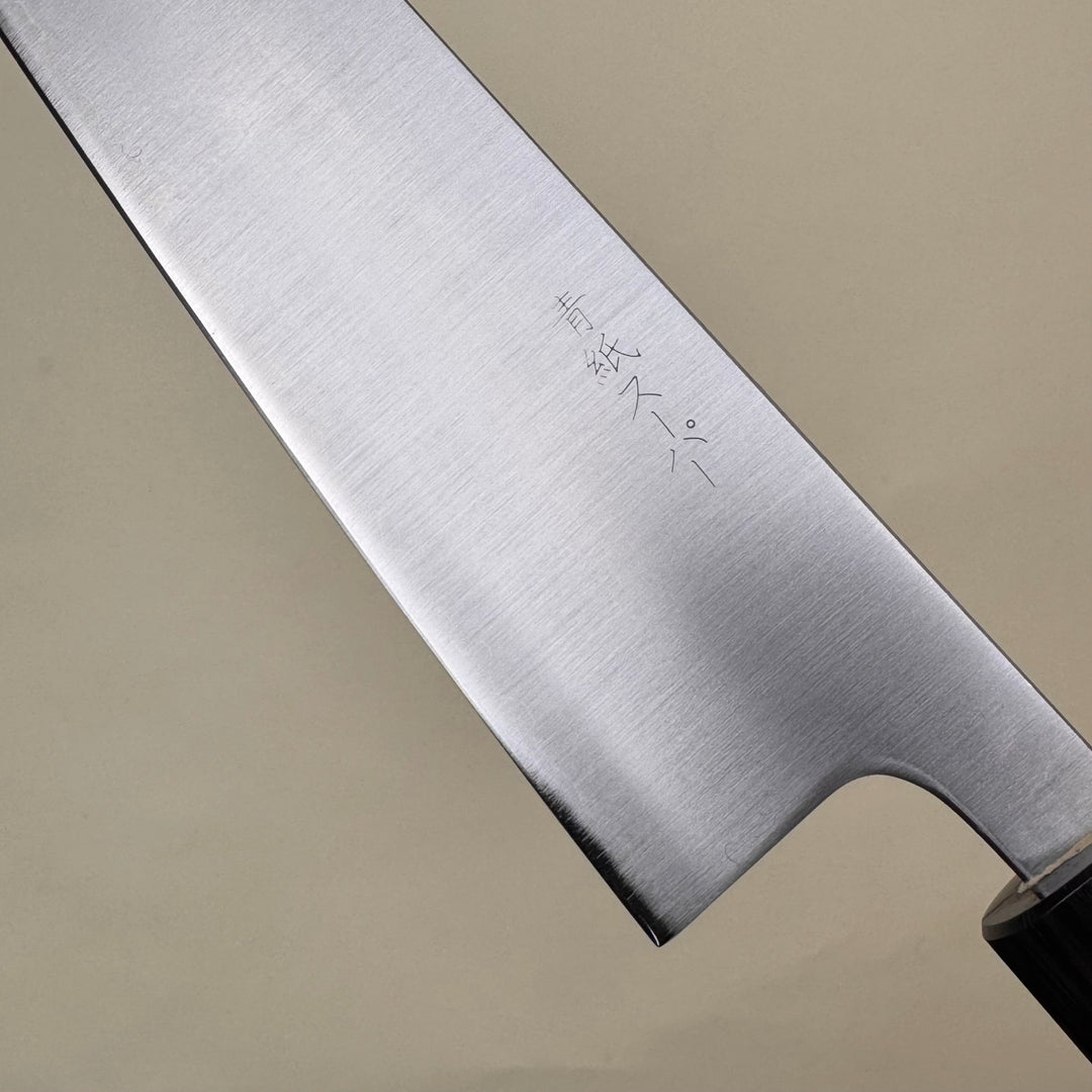 Akifusa Migaki Aogami Kiritsuke 210mm - Community Cutlery
