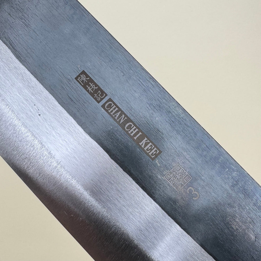 CCK 3 Carbon Steel Small Slicer 200mm Kurouchi - Community Cutlery