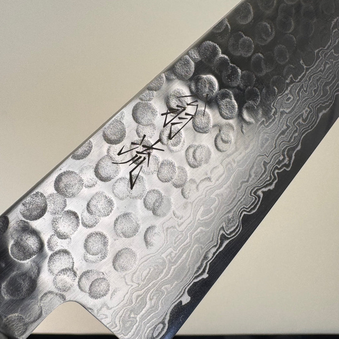 Damascus Tsuchime Gyuto 240mm - Community Cutlery