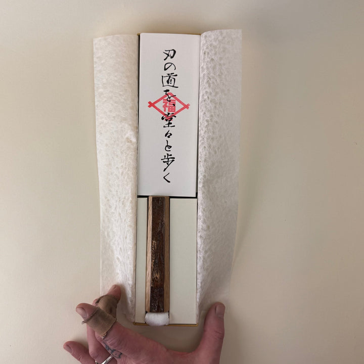 Hado Shiosai Ko Bunka Cherry Bark Handle 135mm - Community Cutlery