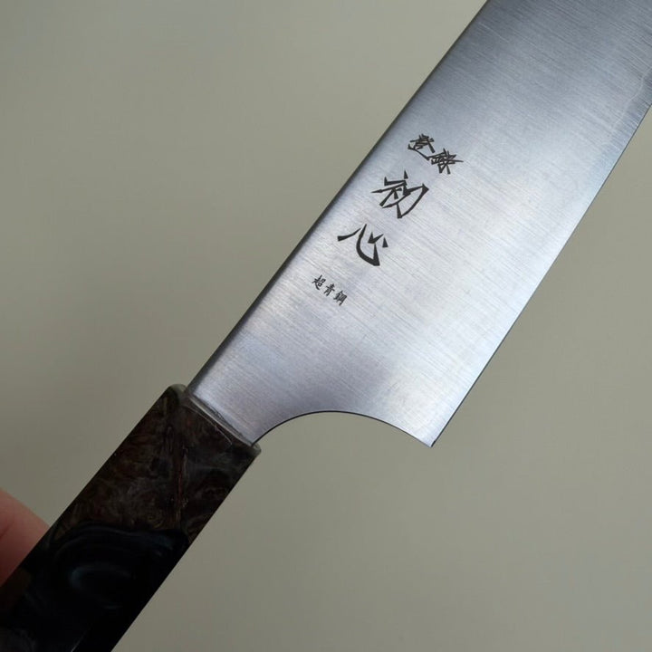 Hatsukokoro Hayabusa Aogami Super Santoku Knife 180mm-knife-Community Cutlery