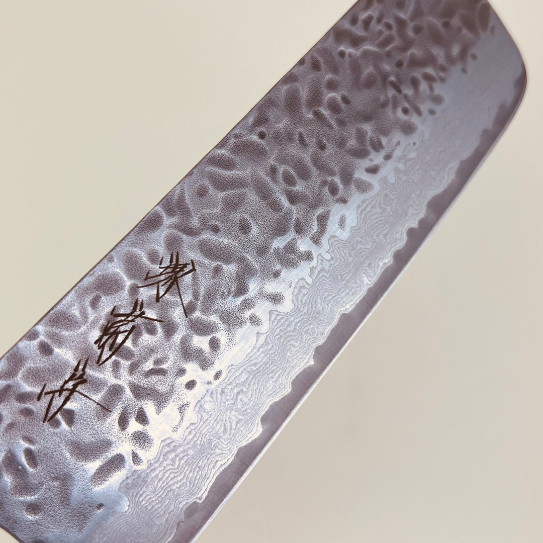 Sakai Kikumori  - NDH Nakiri 165mm