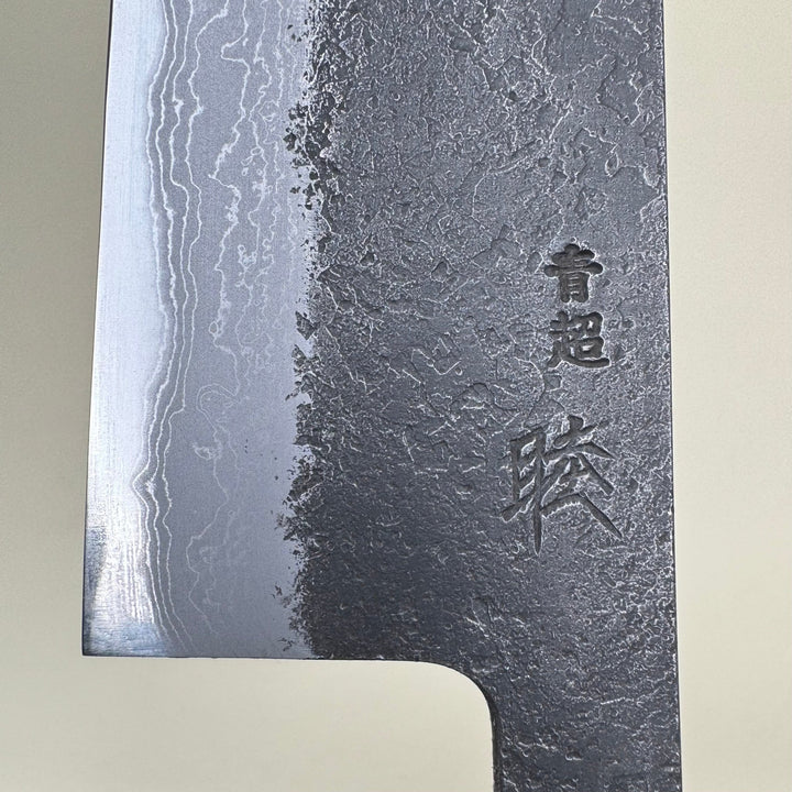 Mutsumi Honoura Blue Super Kurouchi Suminagashi Gyuto Knife 210mm - Community Cutlery