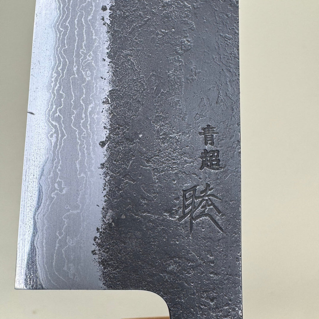 Mutsumi Honoura Blue Super Kurouchi Suminagashi Nakiri Knife 165mm - Community Cutlery