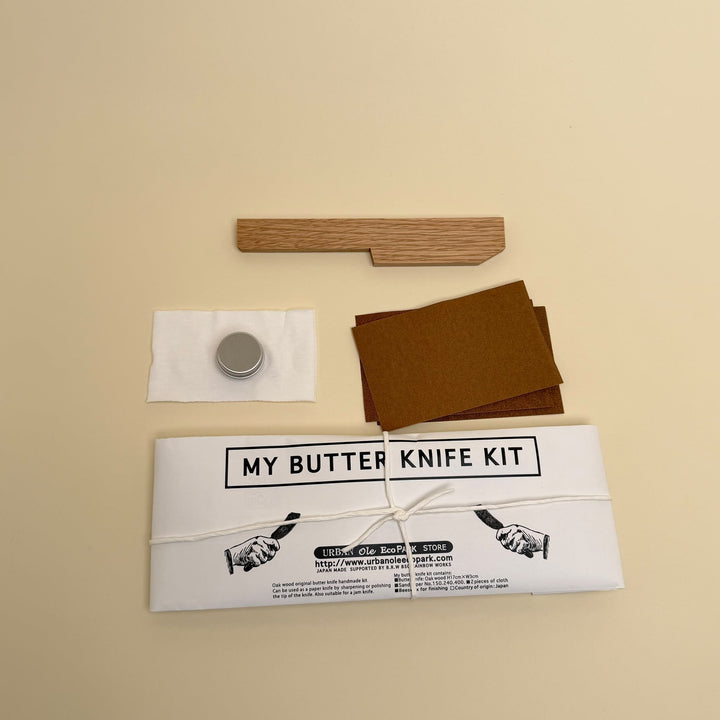 My Butter Knife Kit - Community Cutlery