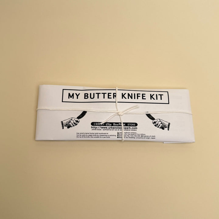My Butter Knife Kit - Community Cutlery