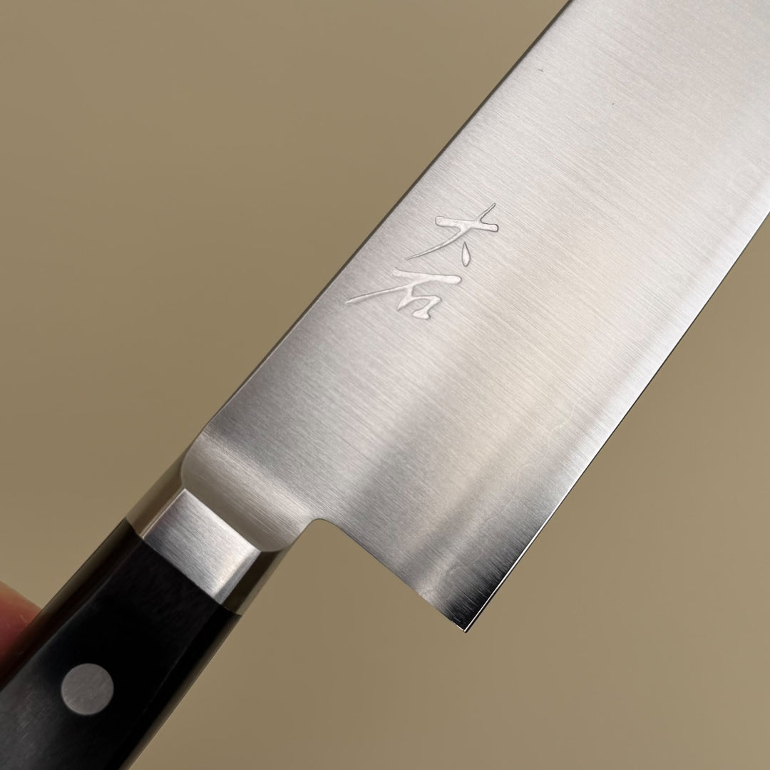 Ohishi VG5 Santoku Knife 180mm Migaki - Community Cutlery