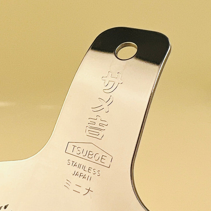 Oroshigane - Fine Stainless Mini Steel Grater - Community Cutlery