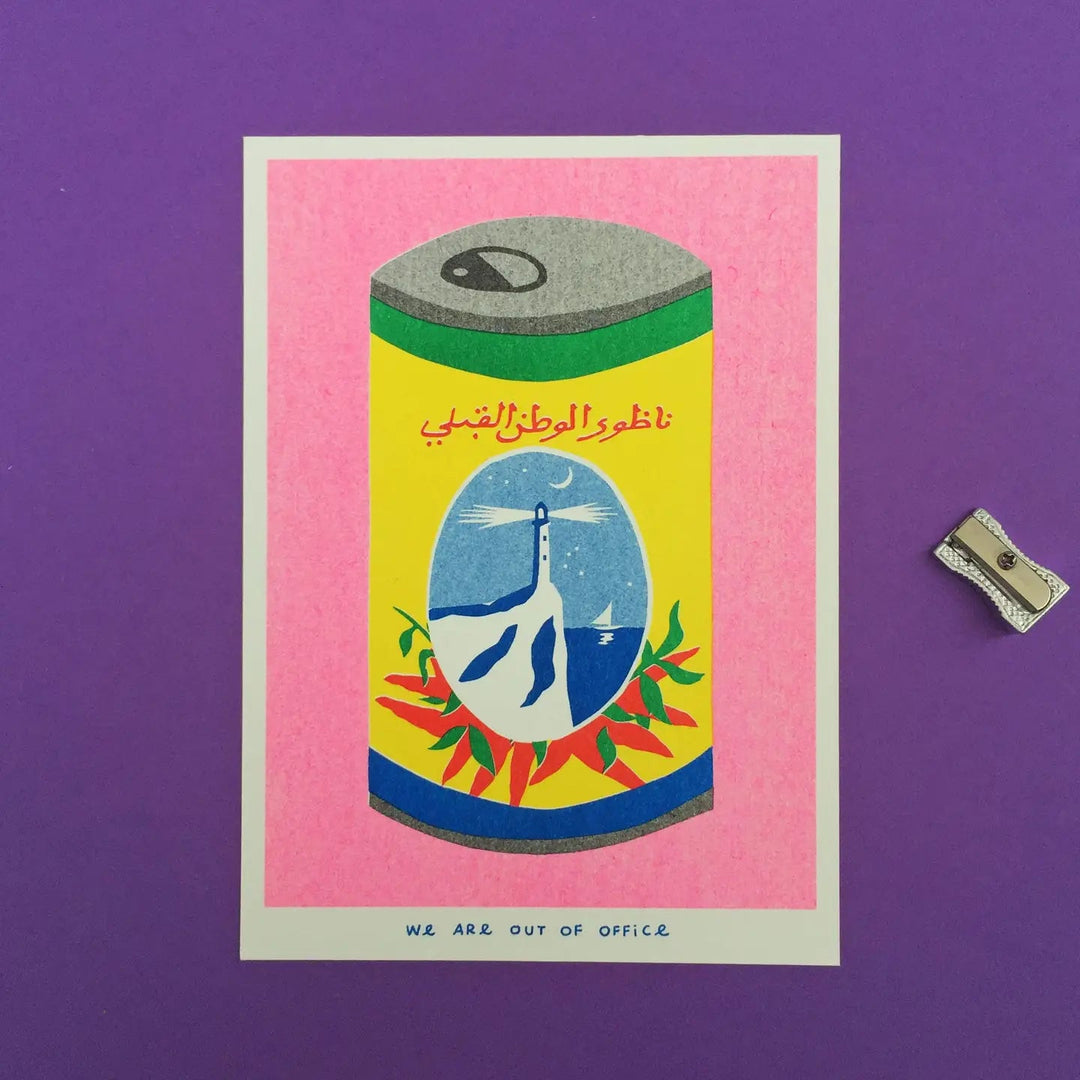 Risograph print - Can of Harissa - Community Cutlery