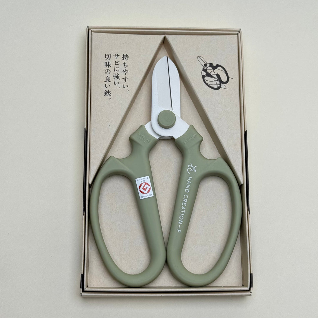 Sakagen Hand Creation Floral Scissors - Community Cutlery
