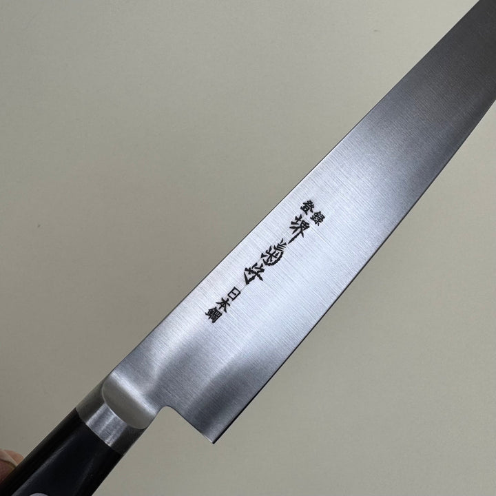 Sakai Kikumori Nihonko SK Carbon Steel Petty 180mm Migaki - Community Cutlery