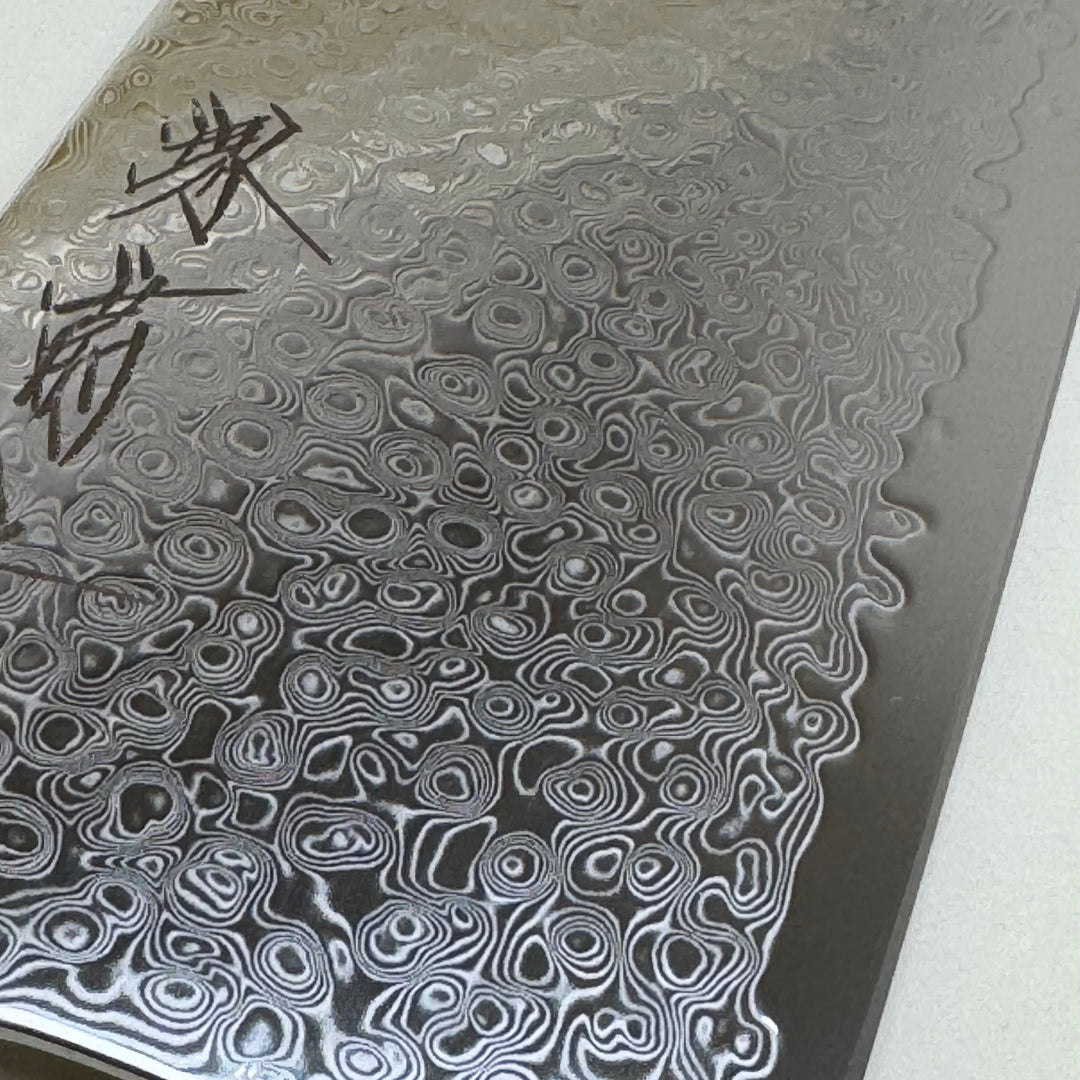 Sakai Kikumori OHS SG2 Kiritsuke Gyuto Knife 210mm Damascus - Community Cutlery
