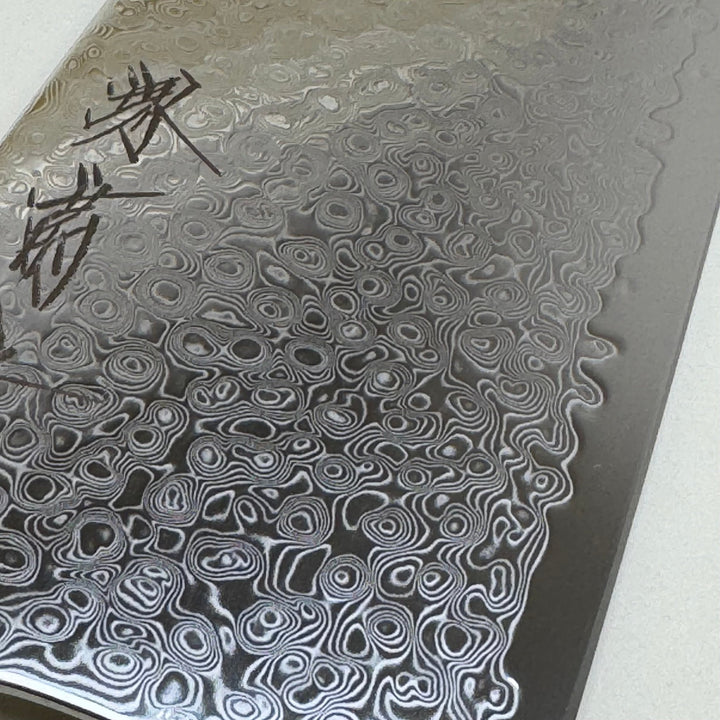 Sakai Kikumori OHS SG2 Kiritsuke Gyuto Knife 210mm Damascus - Community Cutlery