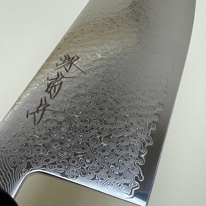 Sakai Kikumori OHS SG2 Nakiri Knife 165mm Damascus - Community Cutlery
