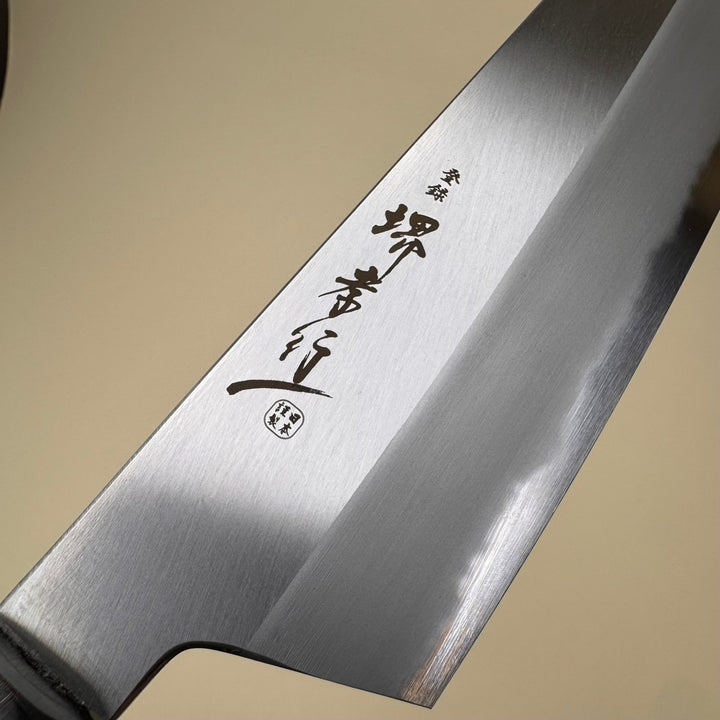Sakai Takayuki Homura Kengata Santoku 195mm - Community Cutlery