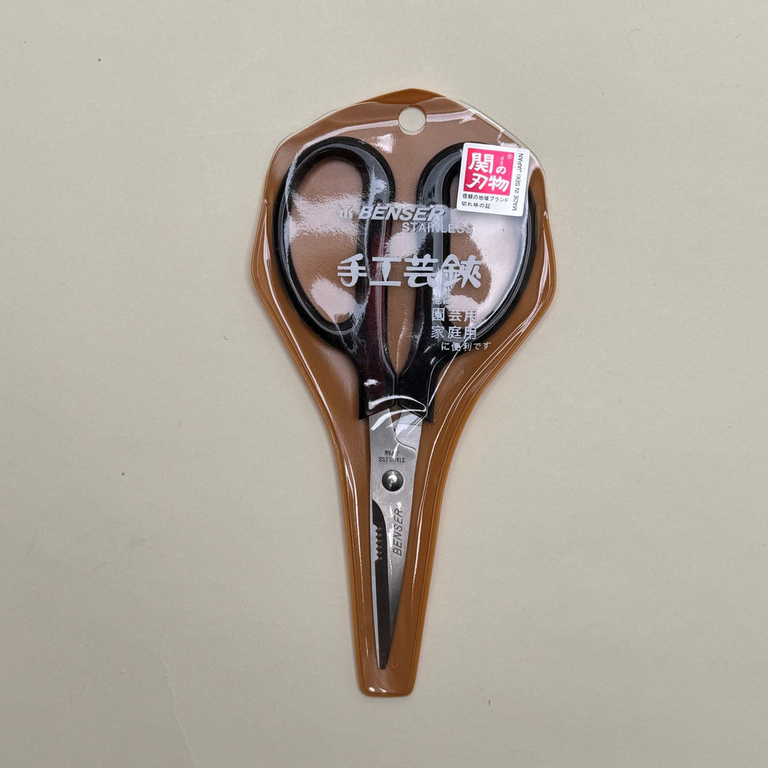 Silky Benser Stainless Steel Multipurpose Scissors - Community Cutlery
