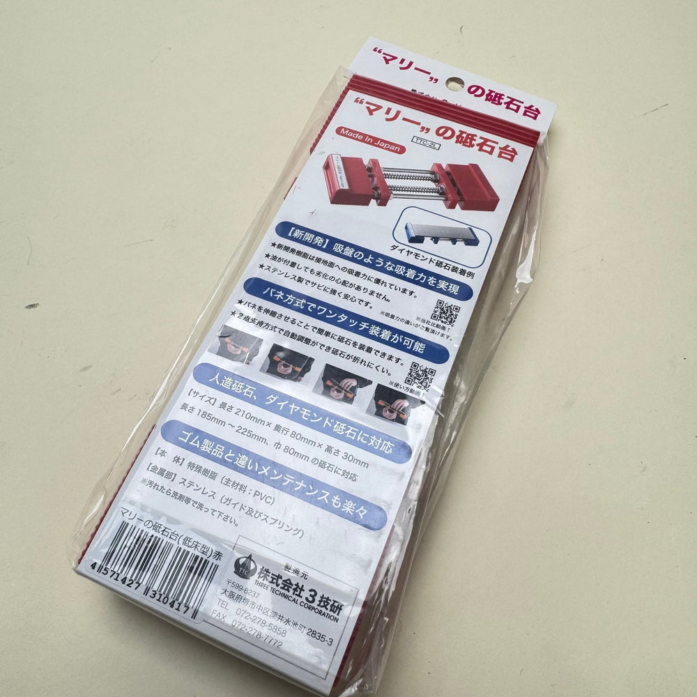 Spring Loaded Whetstone Holder - Community Cutlery