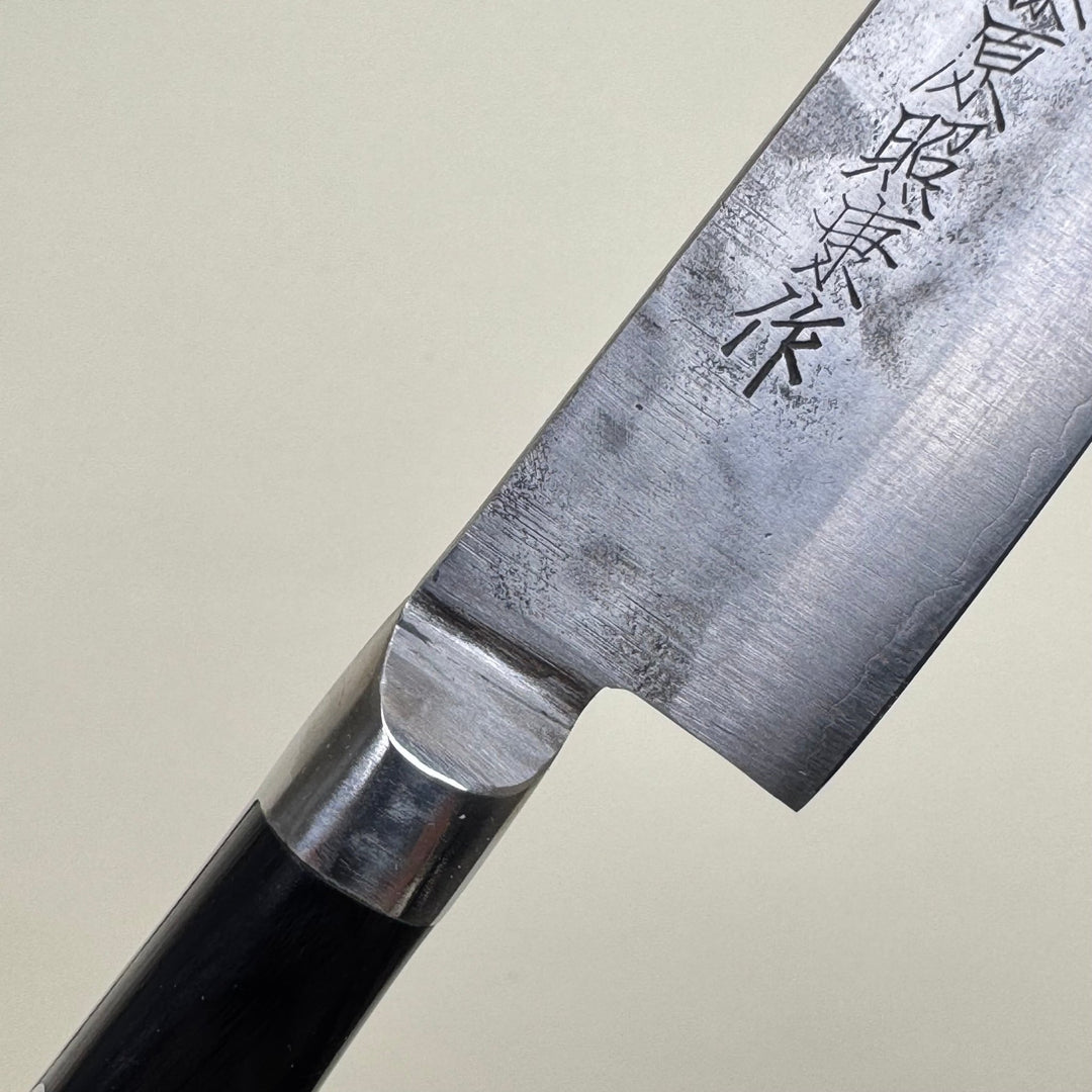 Teruyasa Fujiwara Maboroshi White 1 Petty 120mm Migaki - Community Cutlery