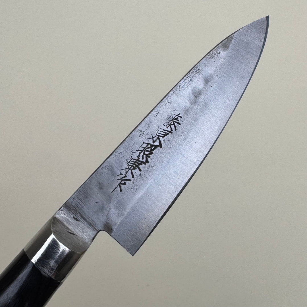 Teruyasa Fujiwara Maboroshi White 1 Petty 85mm Migaki - Community Cutlery