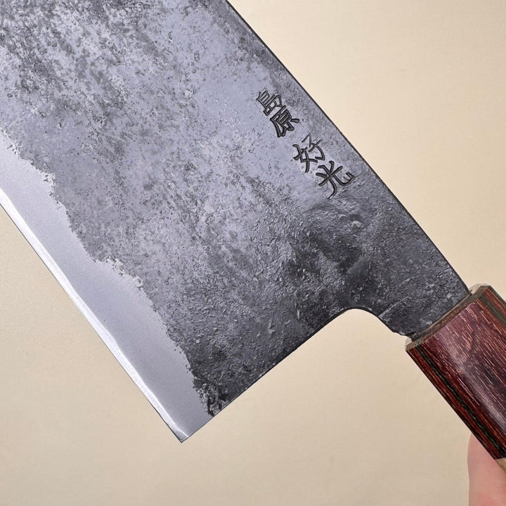 Yosimitu Kaijya Kurouchi Chuka Bocho - Community Cutlery