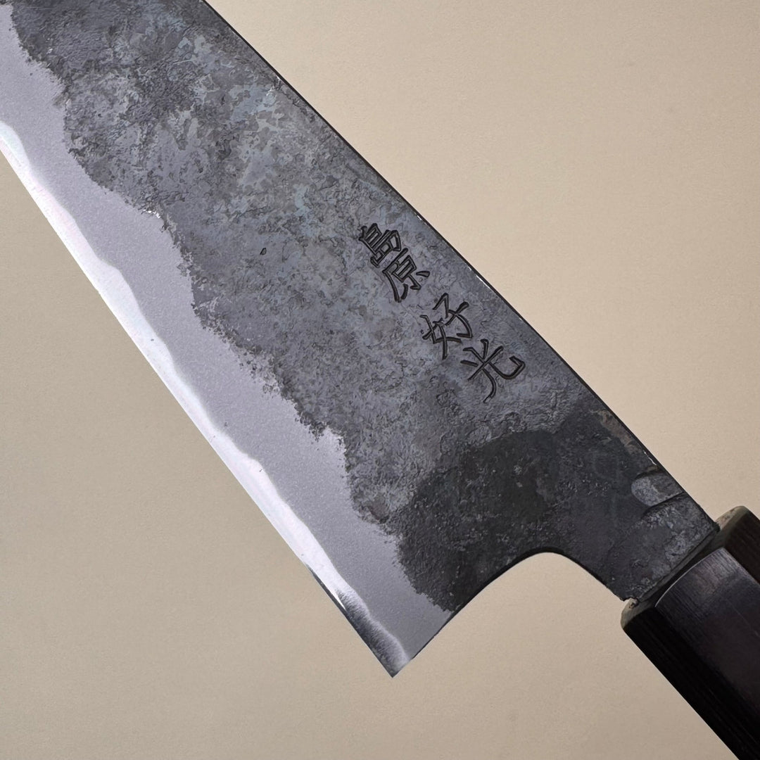 Yosimitu Kaijya Kurouchi Gyuto 210mm - Community Cutlery