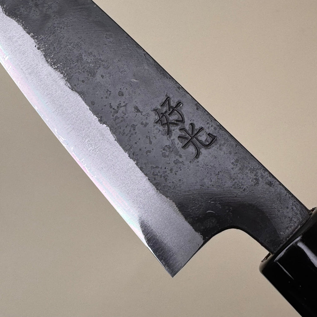 Yosimitu Kaijya Kurouchi petty 150mm - Community Cutlery