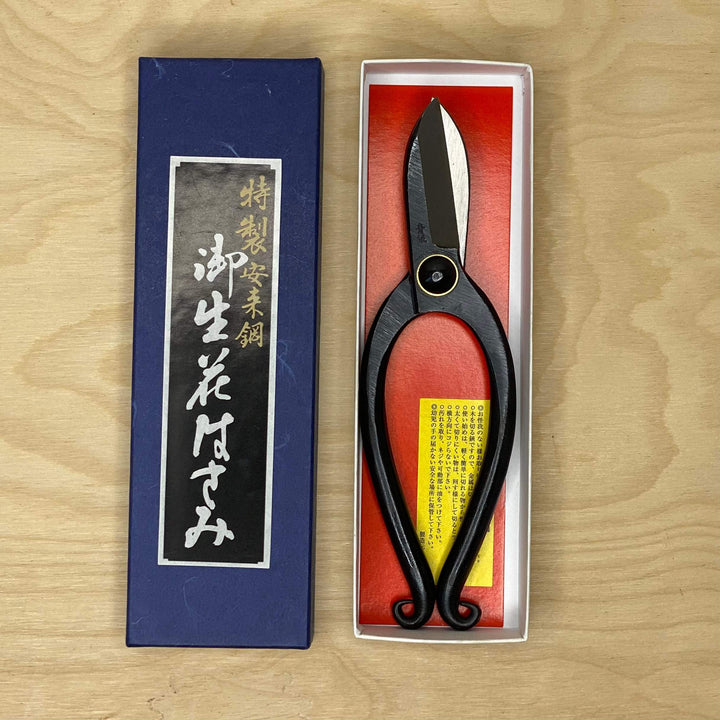 Sakai Kikumori - Heavy Bonsai Pruning Shears Garden Tools Sakai Kikumori 