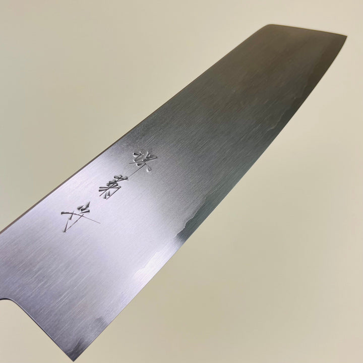 Sakai Kikumori - Asagiri Kiritsuke Gyuto 225mm Sakai Kikumori 