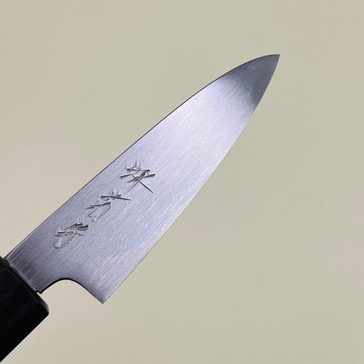 Sakai Kikumori - Gokujyo Petty 90mm Sakai Kikumori 