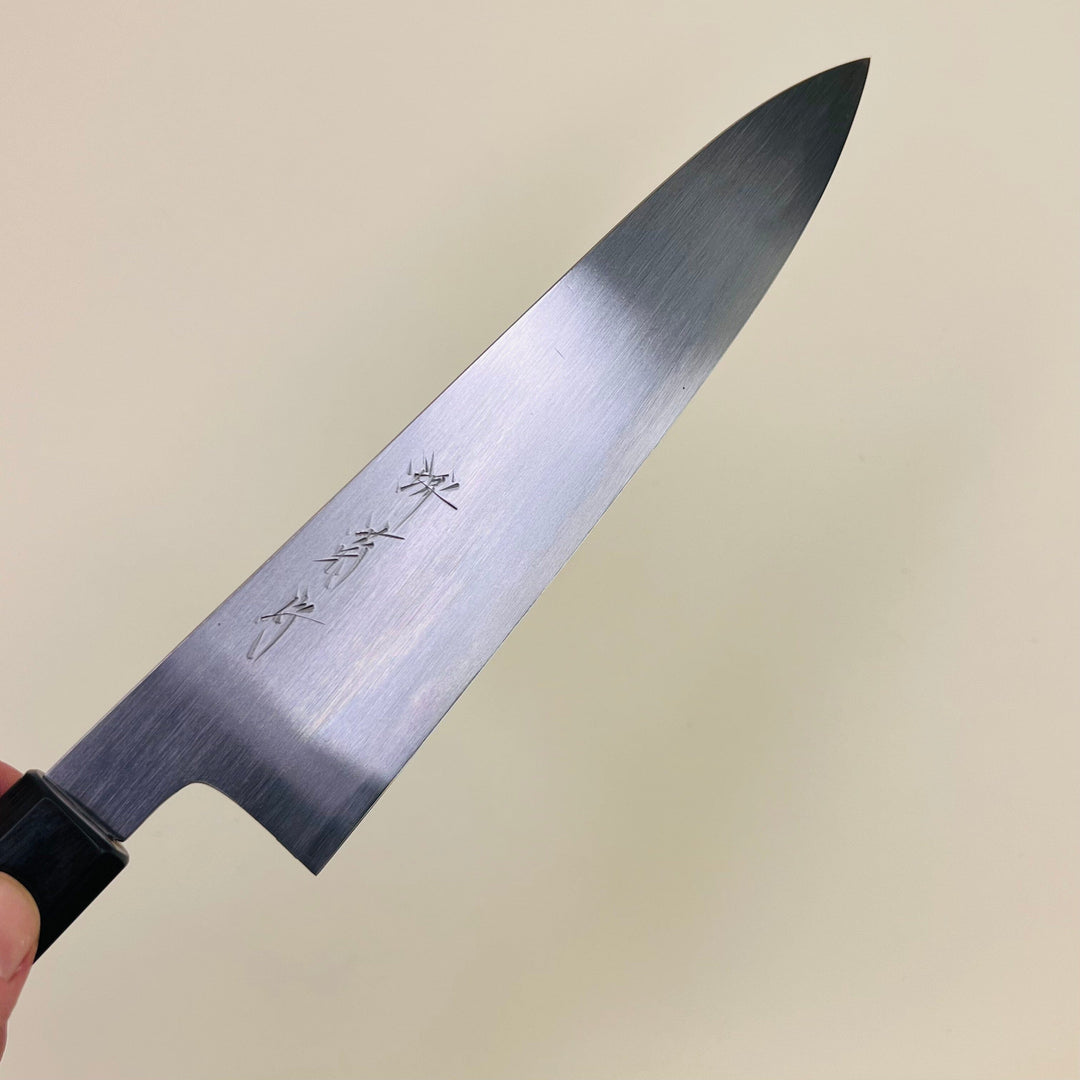 Sakai Kikumori - Gokujyo Gyuto 210mm Sakai Kikumori 