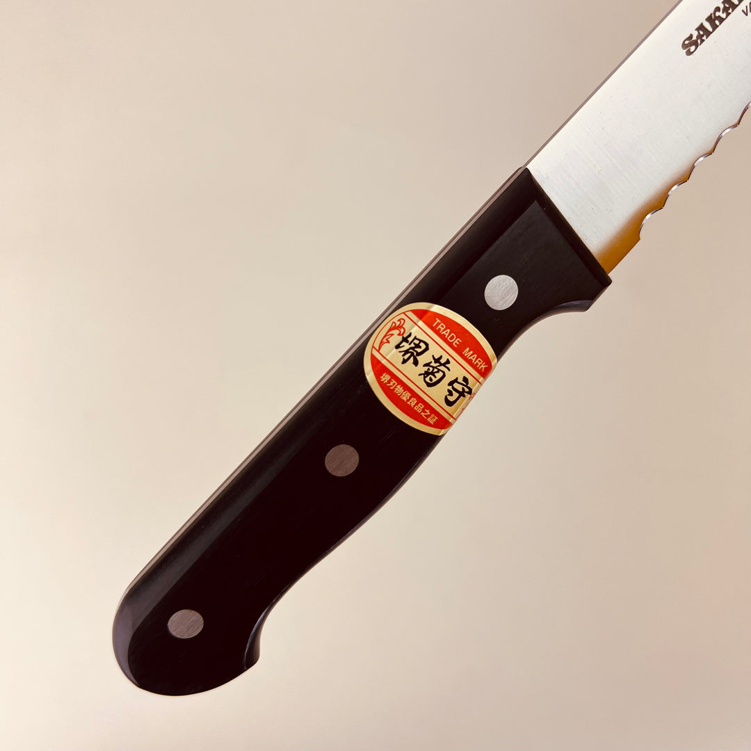 Sakai Kikumori - SKK Bread Knife - 26cm