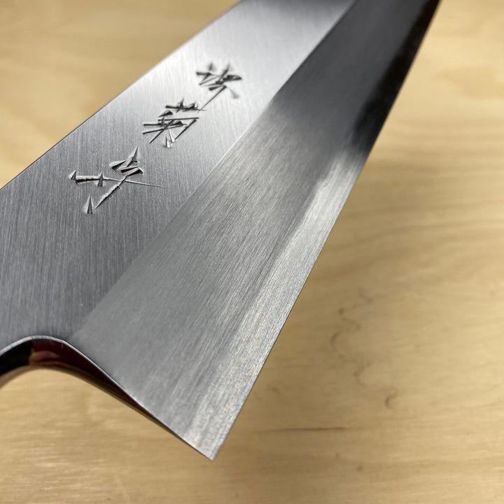 Sakai Kikumori - Gokujyo Usuba Sakai Kikumori 