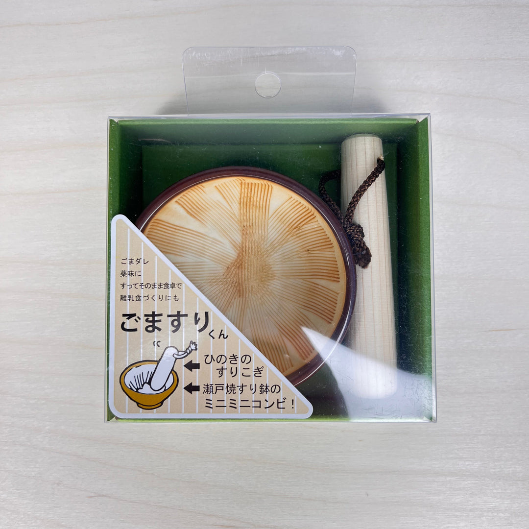 Traditional Suribachi Mortar & Surikogi Pestle Global Kitchen Japan 