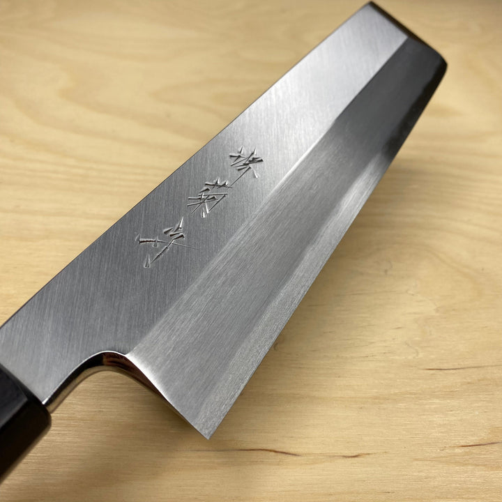 Sakai Kikumori - Gokujyo Usuba Sakai Kikumori 