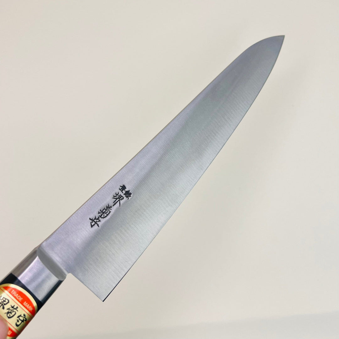 Sakai Kikumori - Nihonko Gyuto 240mm - Community Cutlery
